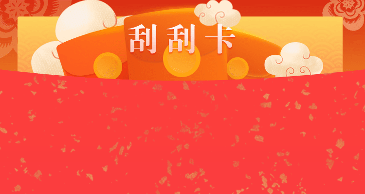 加拿大28,预测网,PC预测,加拿大预测,数据结果查询